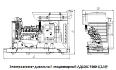 АД100С-Т400-1(2,3)